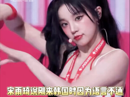 【سونغ يوتشي】 عندما جئتُ إلى كوريا لأول مرة، تناولتُ سوشي الأعشاب البحرية لمدة شهر كامل.