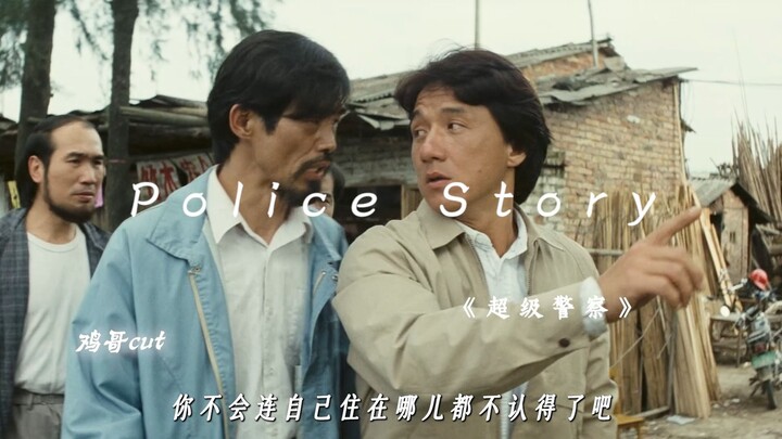 “Nhân vật phản diện dường như không có não”