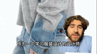 Đây có phải là JNBY mà chúng ta biết không?