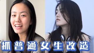 Setiap bunga punya wanginya sendiri: definisi seorang gadis tidak pernah muda dan cantik, tapi beran