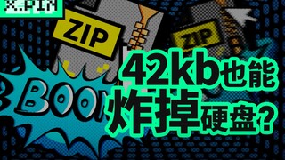 How did a 4.5PB file get compressed to 42KB? [Bad Review]