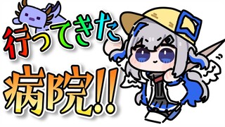 【夏休み絵日記】元気だよ！でもちょっと寝すぎ…！？【天音かなた/ホロライブ】