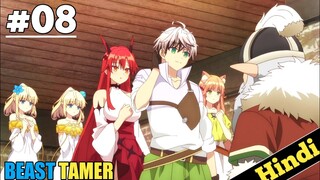 Beast Tamer Episode 8 Explained in Hindi | Oreki Mv | new 2022 anime | Meeting A Blacksmith Dwarf