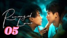Revenge Love | Episode 5 | Eng sub