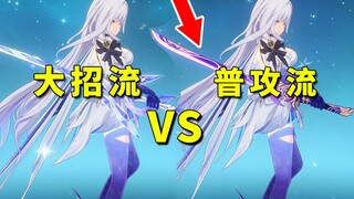丝柯克 0+1的毕业强度有多离谱？伤害实测！【原神创作体验服】