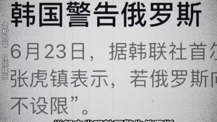 Dokumenter "Korea yang Lucu": Apakah orang yang menemukan Korea adalah seorang jenius?