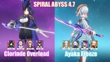 C0 Clorinde Overload & C0 Ayaka Freeze | Spiral Abyss 4.7 | Genshin Impact