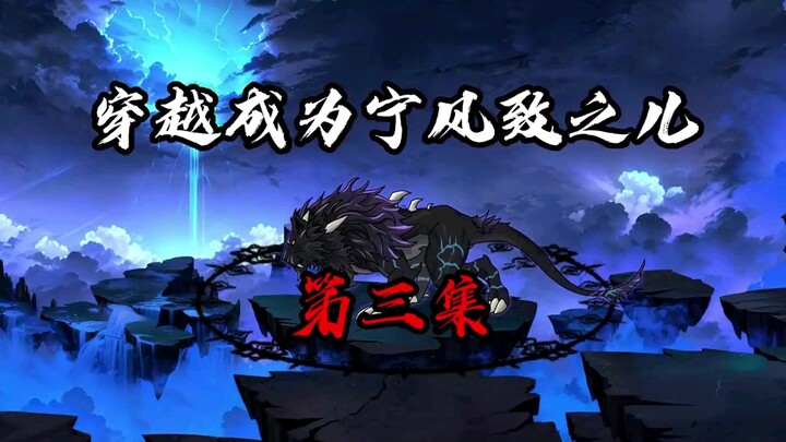 万年魂环