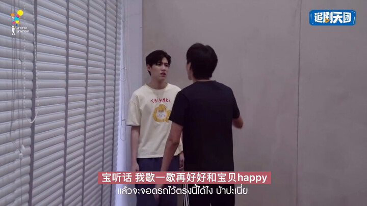 BKPP- 由马哥没给公主冲牛奶引发的一系列吵架
