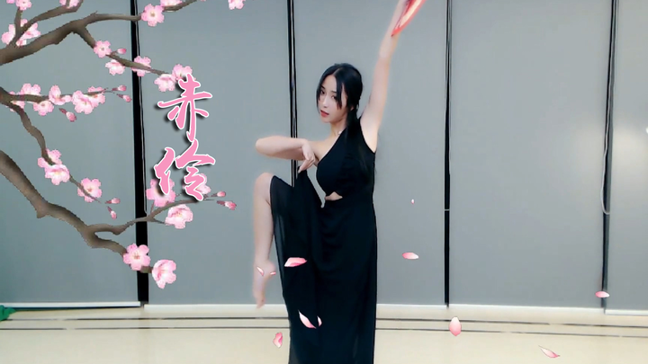 【Xiao Shen Shen】Traditional Chinese Dance "Chi Ling" ❀ The curtain rises, the curtain falls—after al