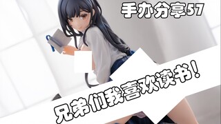 N社文学少女！有这样文静又大胆的妹子谁不喜欢读书？