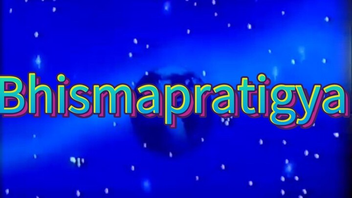 Bhismapratigya