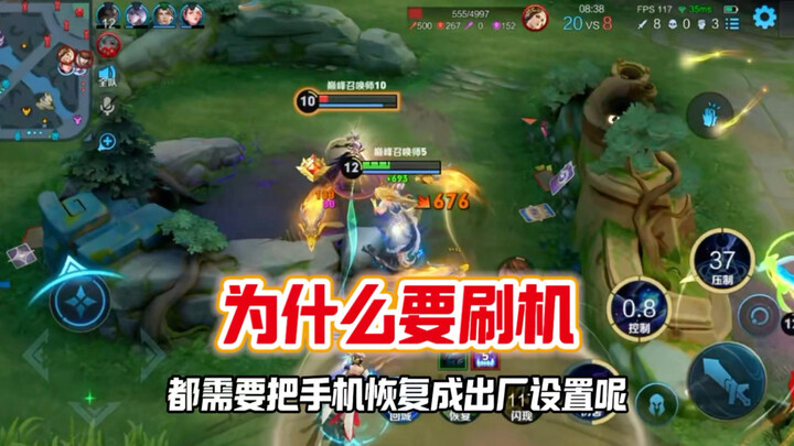 Instructor Donghuang: Why do you have to flash the phone every time you finish a game account?