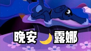 学会放过自己🌙