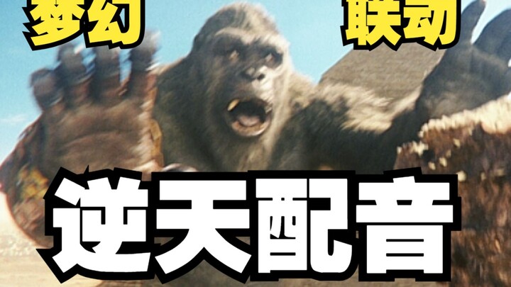 ⚡️⚡️Godzilla ⚡️⚡️