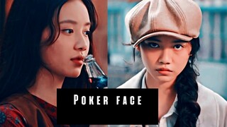 ►Yan Wei -Poker face