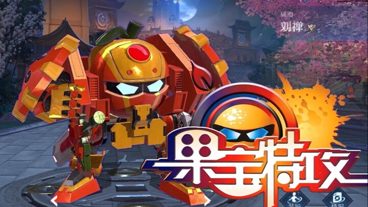 Liên động Vương Giả Vinh Diệu với Quả Bảo Đặc Công