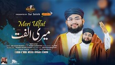 Most Beautiful Naat-E-Sharif|Meri Ulfat Madine Se
