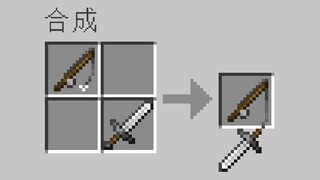 لقد وضعت كل أفكارك الغريبة في MC#5