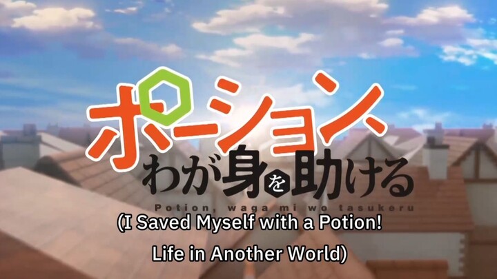 Potion Wagami wo Tasukeru น้ำยาวากามิหรือทาสึเครุ ตอนที่ 1