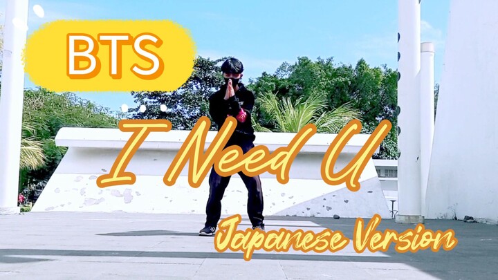 BTS - I Need U Japanese Version