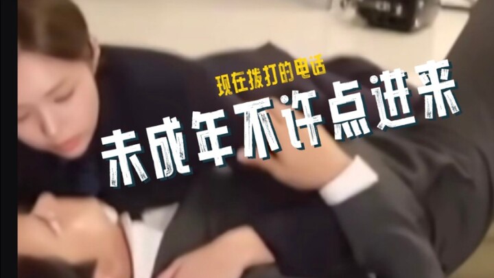 秀彬这个动作柳哥真的不会起反应吗…