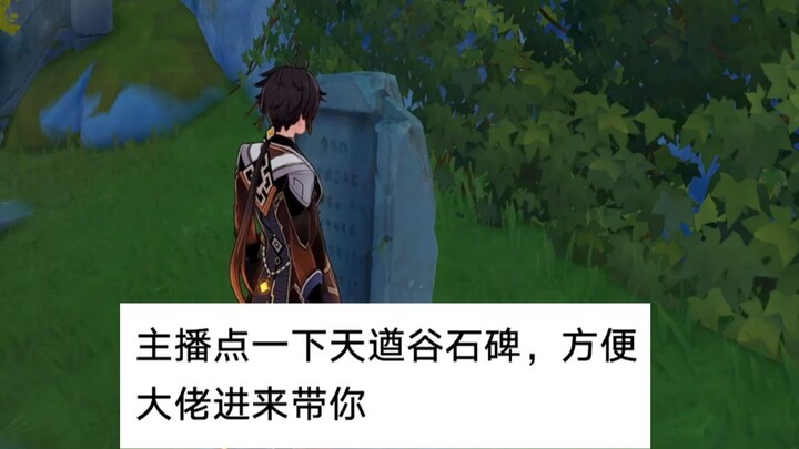 เล่นมาสองเดือนแล้ว คอมเมนต์ในดูเรียกให้เปิดศิลาแห่งนี้ จะได้ให้โปรพาผมไปง่ายขึ้น
