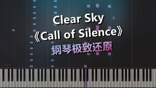 เปียโน "Call of Silence" ของ Clear Sky ได้รับการฟื้นฟูเพื่อความสมบูรณ์แบบ