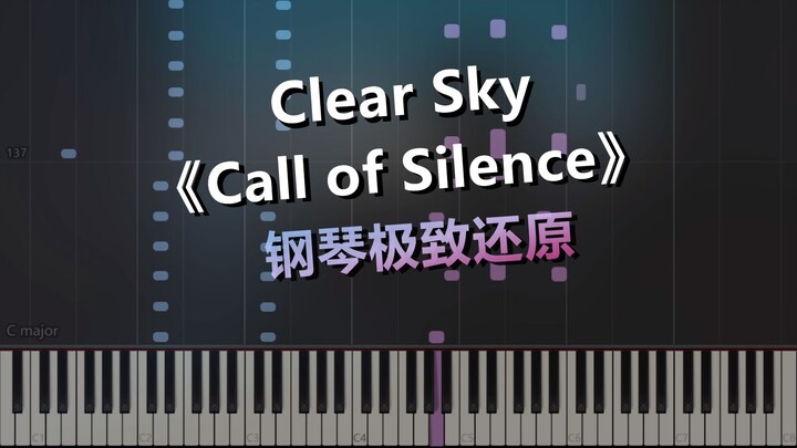 เปียโน "Call of Silence" ของ Clear Sky ได้รับการฟื้นฟูเพื่อความสมบูรณ์แบบ
