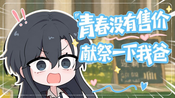 เจ้าแปลงร่างเป็นหมูป่า แล้วจับพ่อของตัวเองไปเป็นสัตว์คู่สัญญาเลยเหรอ???