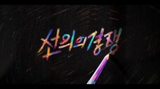 Friendly Rivalry S01E09 1080p [ENG SUB]