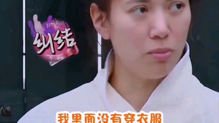 Zhang Zhilin: Bisa memasang mosaic kok nggak takut!! Selebriti juga pria sejati, hahaha~