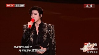Liu Yuning 🎤🎶 618夏日歌会 Song : 来生缘 May 31, 2025