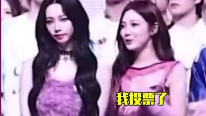 หนิง: ฉันโหวตให้กรุ๊ปเราแล้วนะ (ปิดปากเขินอาย) ยู: อ๋อ?! ฉันก็โหวตแล้วเหมือนกัน (แอบหัวเราะ)