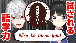 【昼】にじさんじライバーの嫌いな食べ物だけで１日過ごします【VS葛葉】