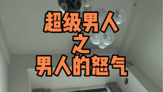 Hari yang membosankan