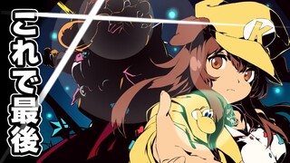【天国耐久】ヨッシー クラフトワールド、真の１００％クリアを目指す！！
