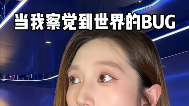 So... where exactly did I make the call?