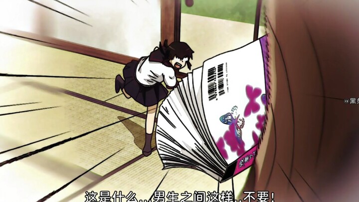 My heart’s no longer pure.