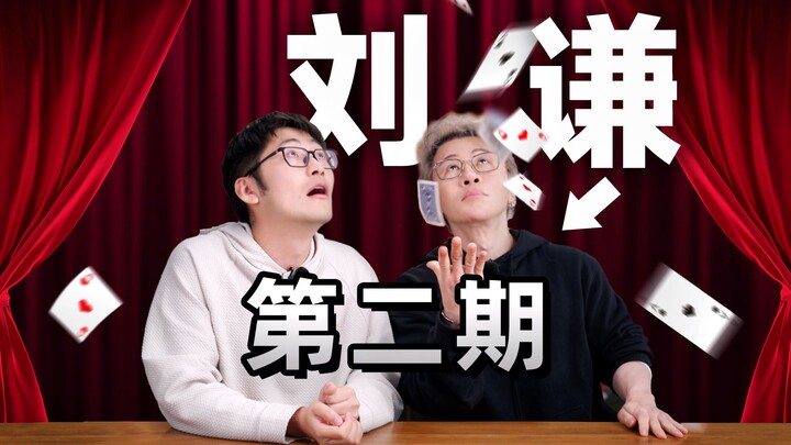 Ảo thuật gia vs. Đạo diễn: Ai “lừa người” giỏi hơn?