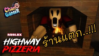 #Roblox ร้านพิซซ่าไฮเวย์ [สยองขวัญ] Highway Pizzeria [HORROR]