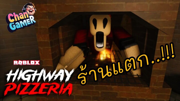 #Roblox ร้านพิซซ่าไฮเวย์ [สยองขวัญ] Highway Pizzeria [HORROR]