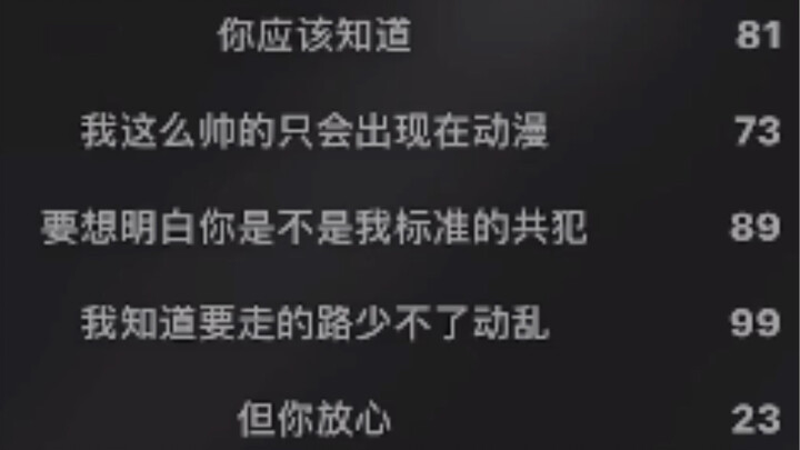 【Tảo hạ hộ】Giới thiệu cá nhân – Cover giọng nữ