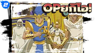 [MVเพลงOPยูกิโอ!]Kimeru - Overlap_2