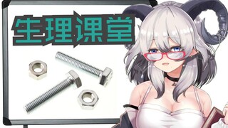 【北柚香】你和女孩子只是螺帽螺母合不上而已