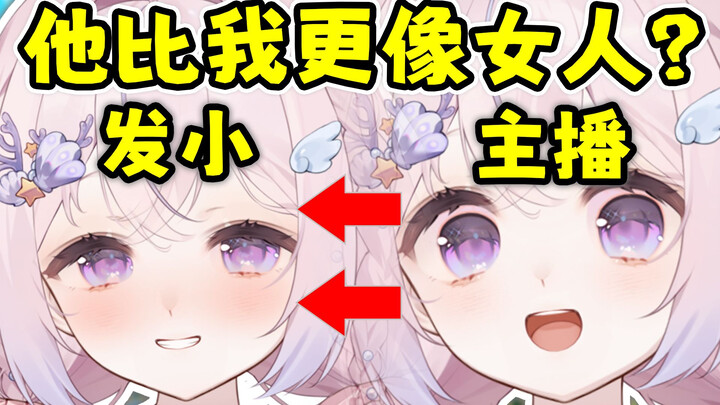 男发小驾驶皮套比我更像女人？那我算什么！