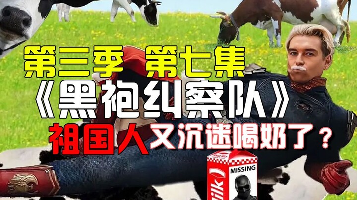 Apakah orang-orang di Tanah Air dan para prajurit laki-laki akan saling menghormati dan berbakti sep