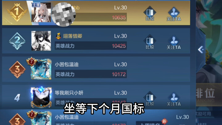 (Molue Nuwa) How Did Molue Studio Achieve Climbing from Zero to Top Tier in Just Three Days?