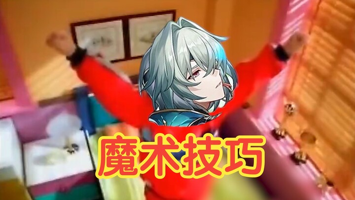 The very first thing I do when I wake up in the morning is shout out a magic trick!