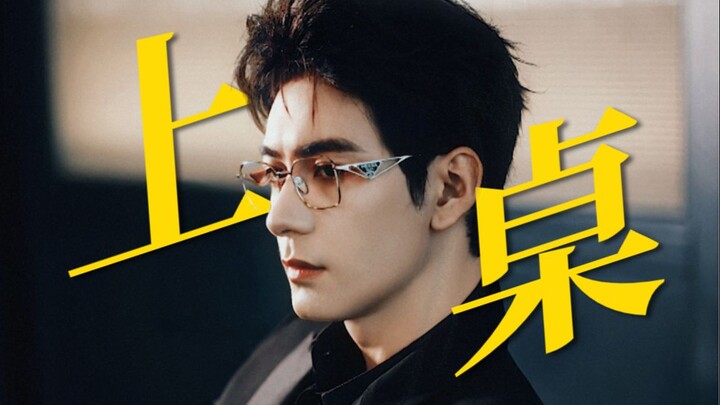 “Crazy couple off-screen! Li Chengyin storms back into the live-action drama… That law-enforcement m